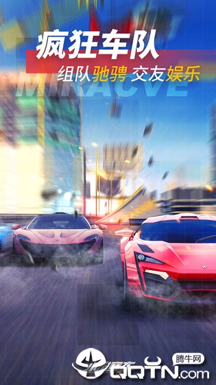 小米赛车v1.0.2.2 安卓版