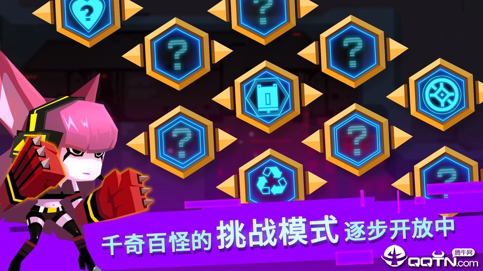 比特小队手游v2.3.3 安卓版