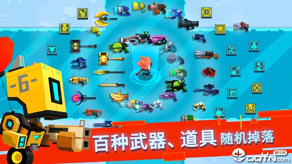 比特小队手游v2.3.3 安卓版