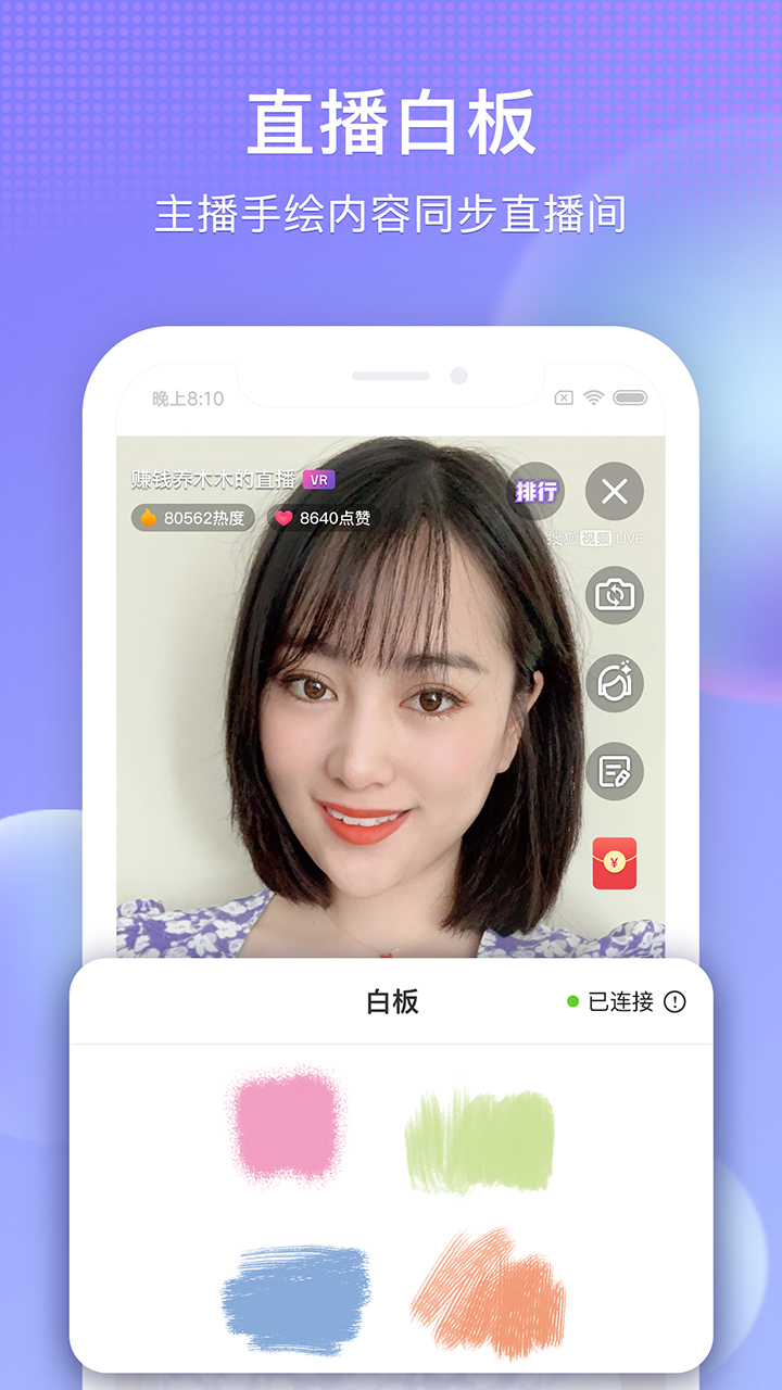 搜狐视频手机版v9.9.23 安卓版