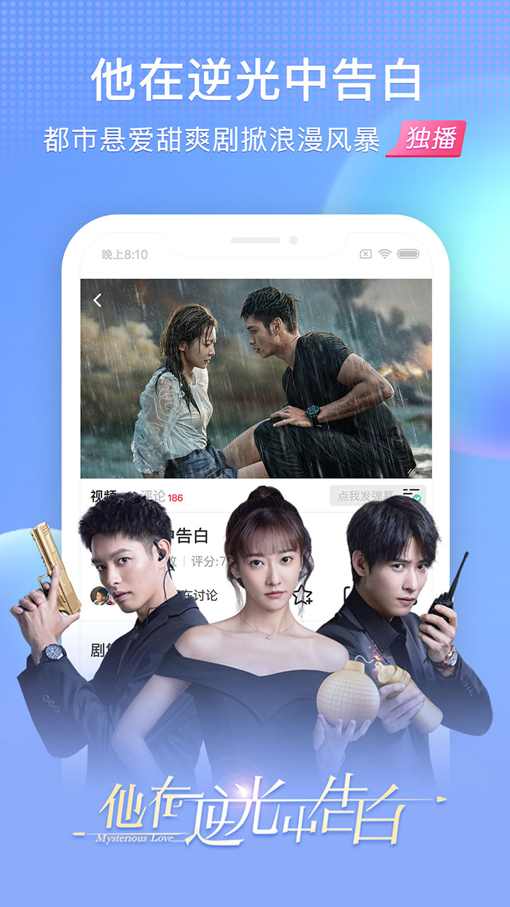 搜狐视频手机版v9.9.23 安卓版