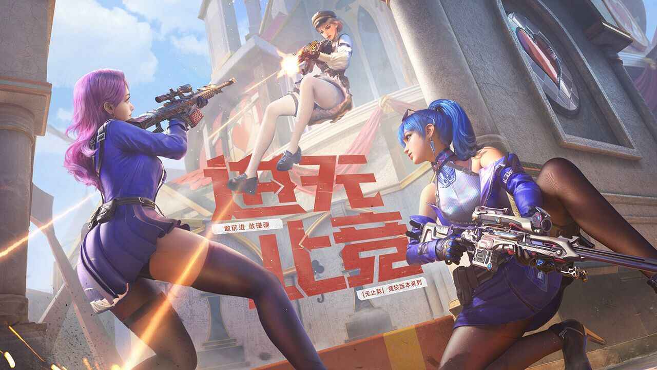 穿越火线枪战王者安卓版v1.0.360.660 官方版