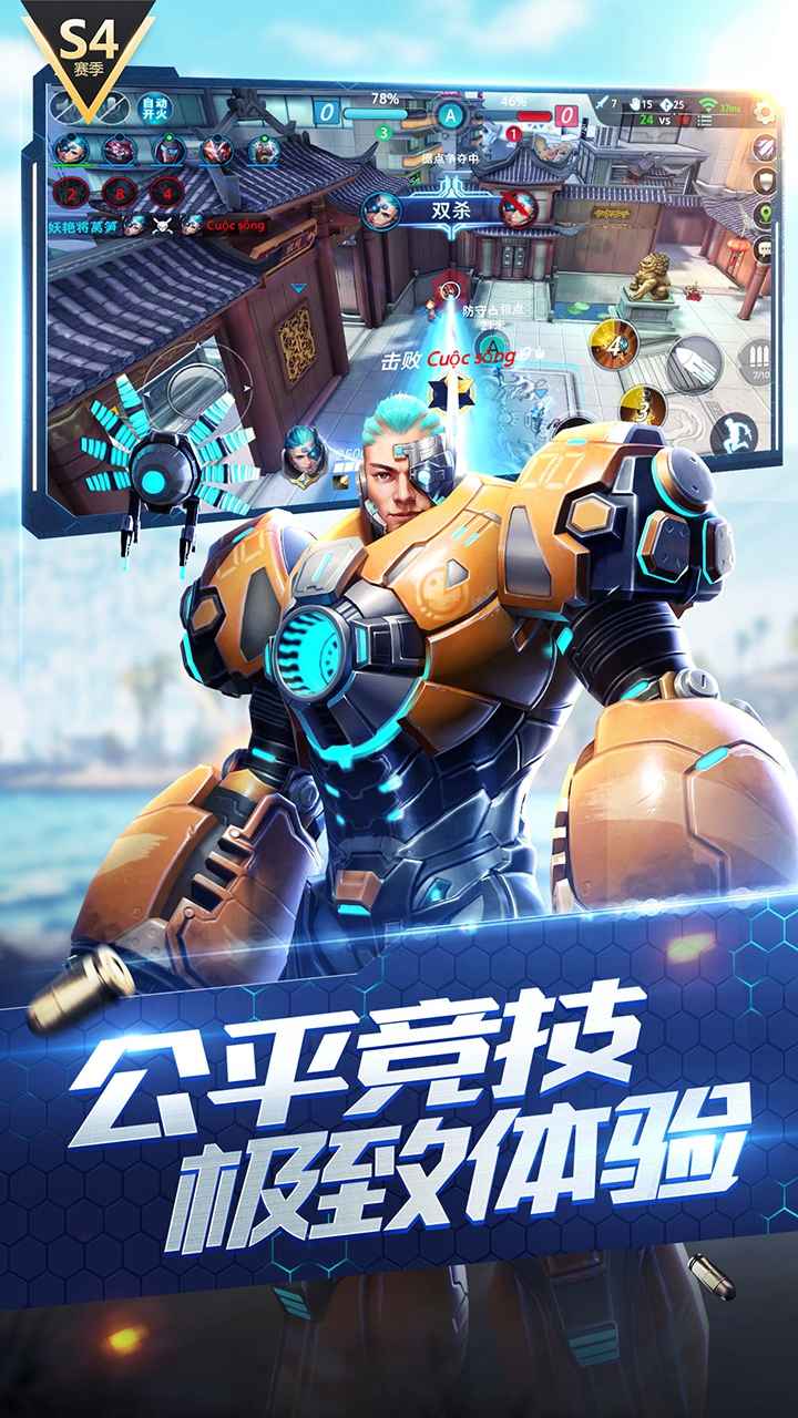 枪神对决手游v3.7 安卓版