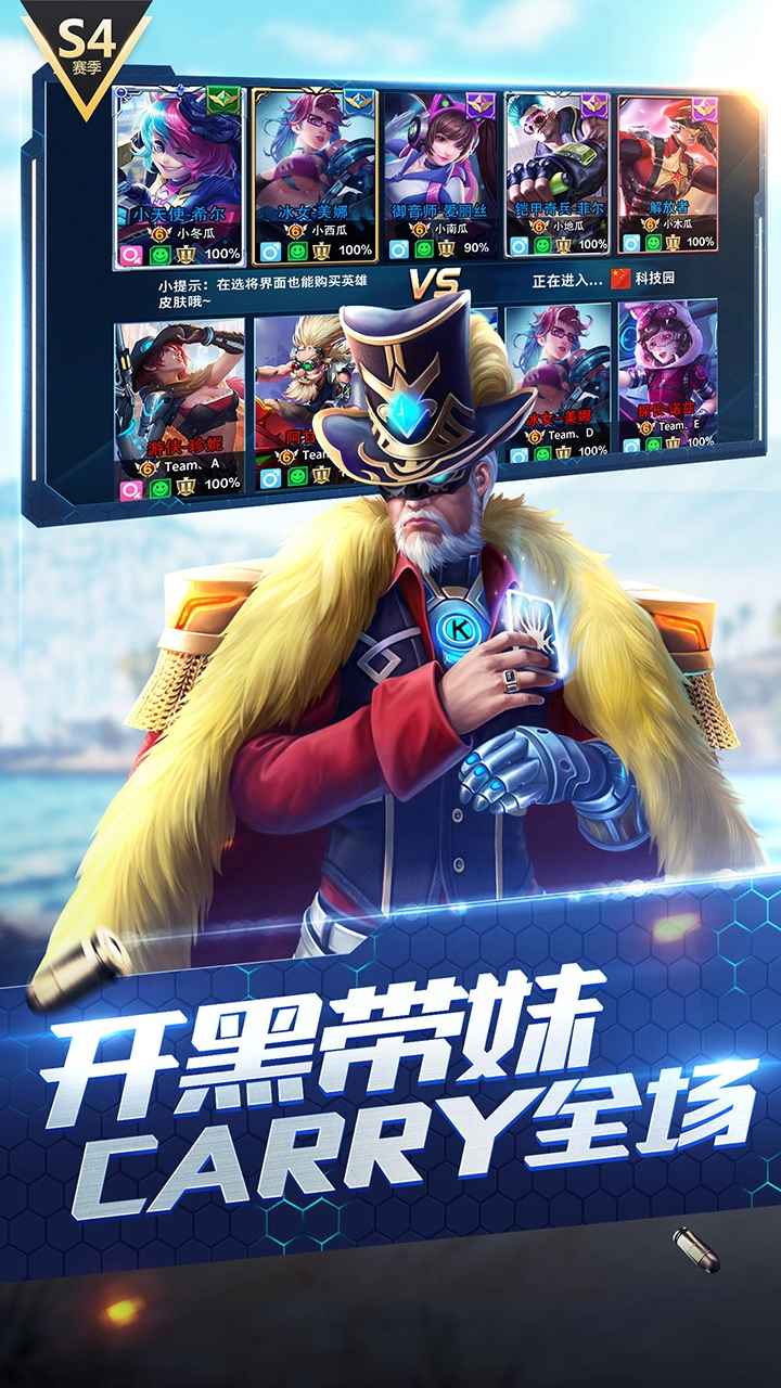 枪神对决手游v3.7 安卓版