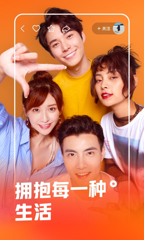 快手app官方版v11.11.10.34366 安卓版