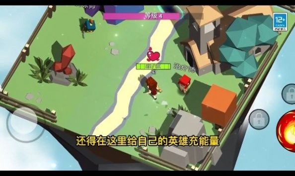 魔法生存大师v1.0.0929.01 安卓版