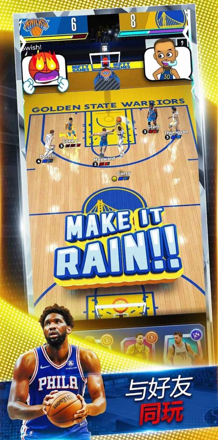 NBA对决(NBA Clash)v0.9.6 安卓版
