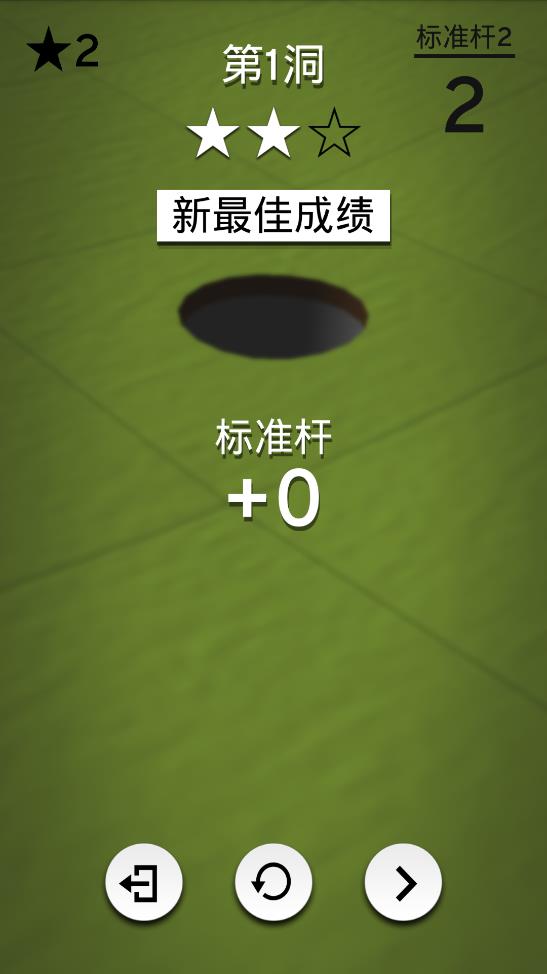 OK高尔夫v2.3.3 安卓版