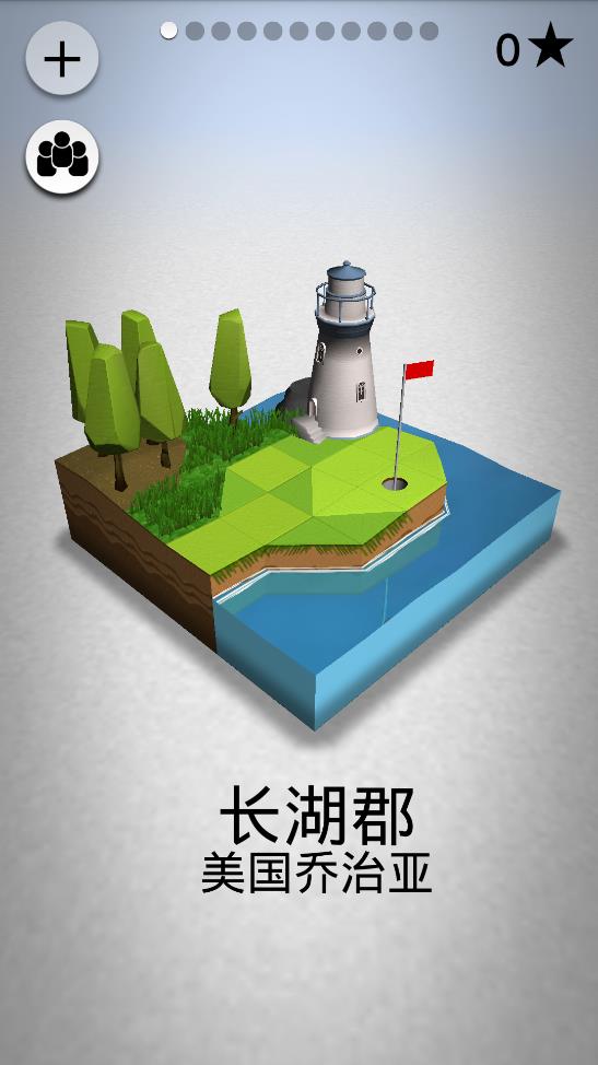 OK高尔夫v2.3.3 安卓版
