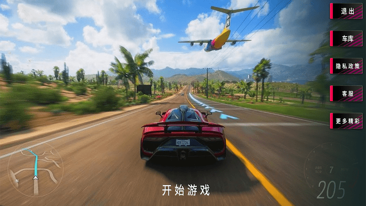 欧洲赛车模拟器v1.0 安卓版