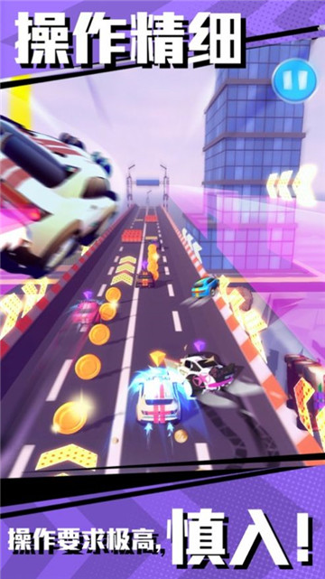 冲撞飞车红包版v1.4.4 安卓版