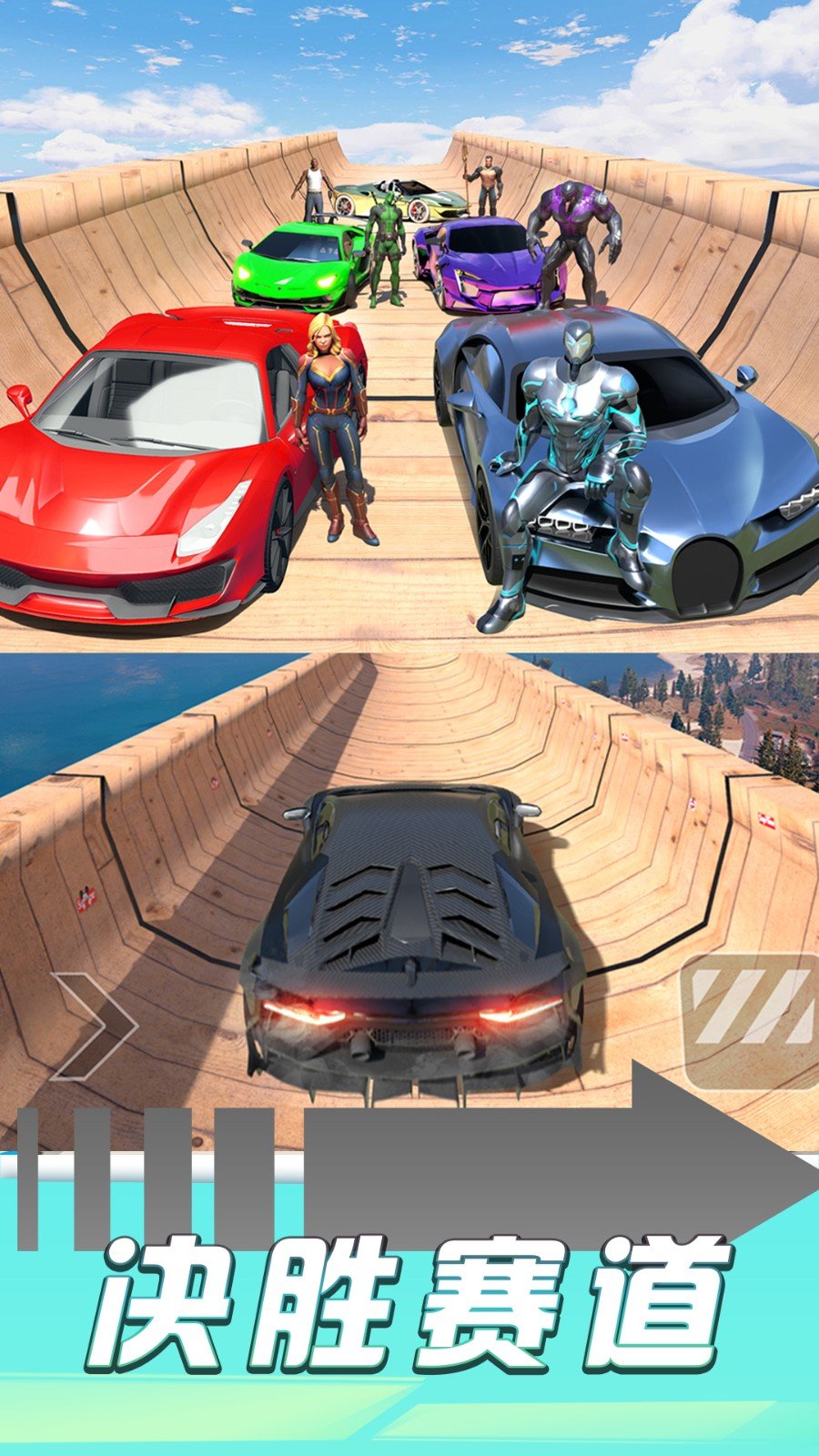 王牌赛车手v1.0 安卓版