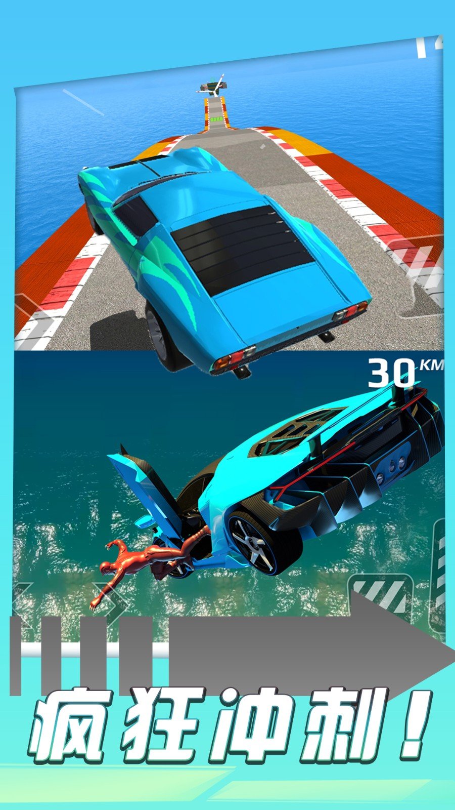 王牌赛车手v1.0 安卓版