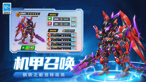 刺激游戏木头人v1.0.0 安卓版