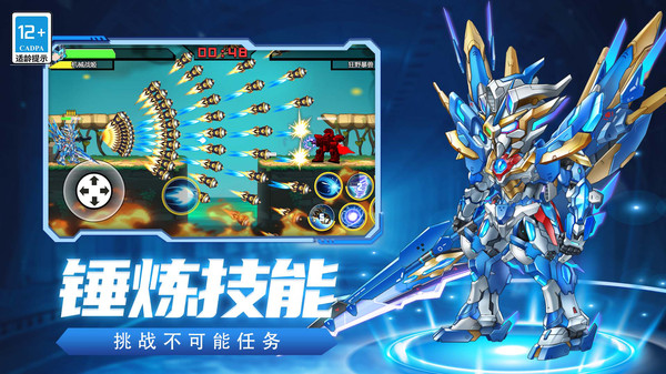 刺激游戏木头人v1.0.0 安卓版