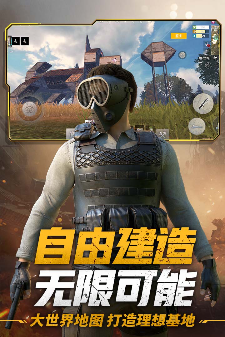 王牌战争下载游戏v13.1 安卓版