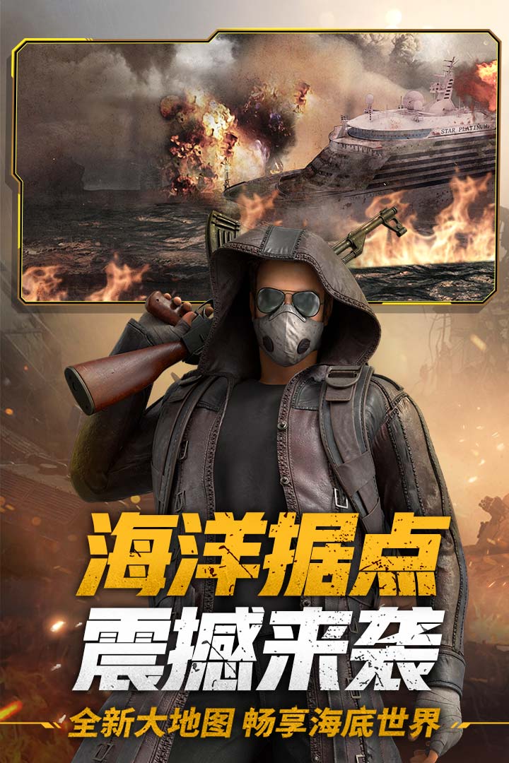 王牌战争下载游戏v13.1 安卓版