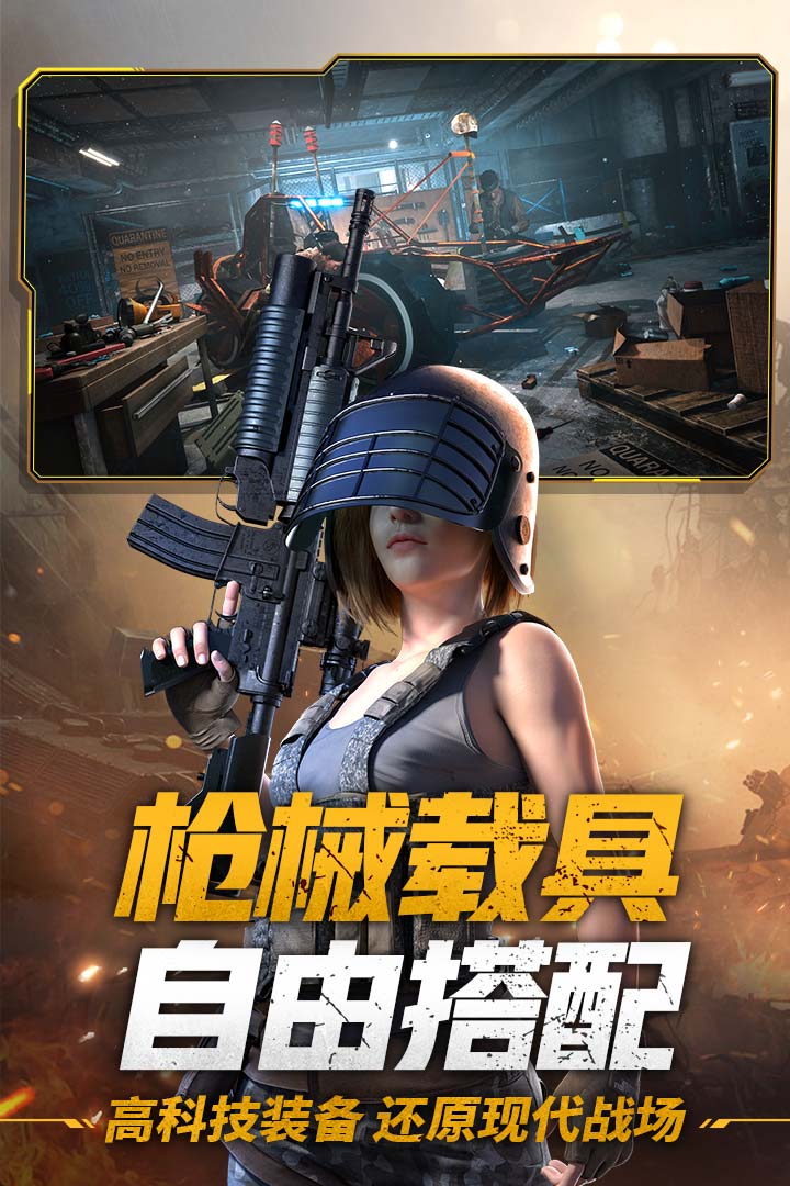 王牌战争下载游戏v13.1 安卓版