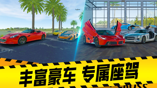 汽车模拟器2022v1.0.5 中文正版