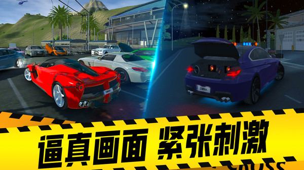 汽车模拟器2022v1.0.5 中文正版