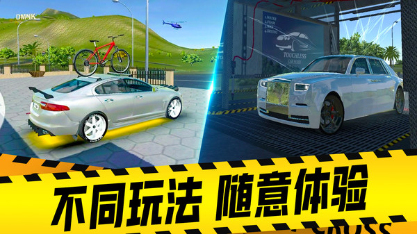 汽车模拟器2022v1.0.5 中文正版
