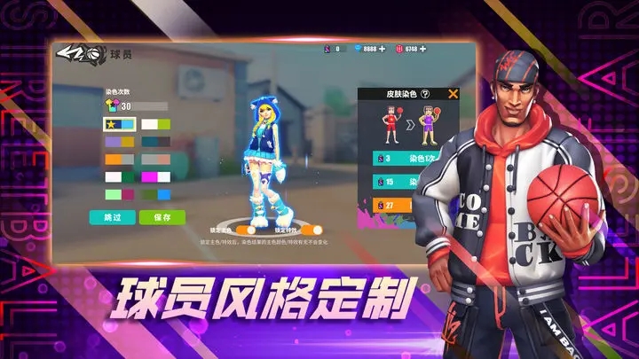 街球艺术v2.2.5 安卓版